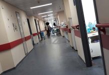 ΔΕΛΤΙΟ ΤΥΠΟΥ ΓΙΑ ΤΟΝ ΚΛΑΔΟ ΤΗΣ ΥΓΕΙΑΣ