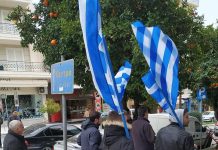 24-2-2019 ΔΡΑΣΗ ΣΤΗΝ ΣΠΑΡΤΗ ΕΛΛΗΝΩΝ ΣΥΝΕΛΕΥΣΙΣ