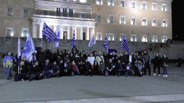 ESY-SYNTAGMA