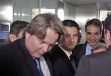 ΔΕΛΤΙΟ ΤΥΠΟΥ ΓΙΑ ΤΗΝ ΚΑΘΕΣΤΩΤΙΚΗ ΔΙΚΑΙΟΣΥΝΗ