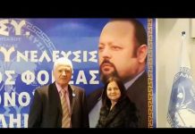 ΟΜΙΛΙΑ ΤΟΥ ΠΟΛΙΤΙΚΟΥ ΦΟΡΕΑ ΕΛΛΗΝΩΝ ΣΥΝΕΛΕΥΣΙΣ ΣΤΟ ΚΑΙΝΟΥΡΓΙΟ ΑΙΤ/ΝΙΑΣ.