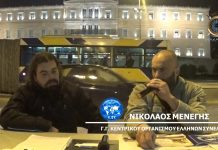 ΟΛΕΣ ΟΙ ΑΠΟΔΕΙΞΕΙΣ ΜΠΡΟΣΤΑ ΑΠΟ ΤΗΝ ΒΟΥΛΗ