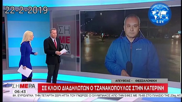 ΑΝΑΣΤΑΣΟΠΟΥΛΟΥ ΣΚΑΙ