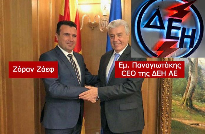zaev-panagiotakis-1--1280x454