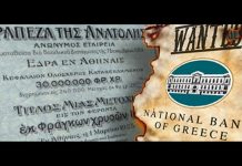 ΦΕΚ ΑΝΑΒΙΩΣΗΣ ΤΗΣ ΕΚΚΑΘΑΡΙΣΗΣ ΤΗΣ ΤΡΑΠΕΖΑΣ ΑΝΑΤΟΛΗΣ ΕΝ ΕΤΕΙ 2018 ΦΕΚ ΑΝΑΒΙΩΣΗΣ ΤΗΣ ΕΚΚΑΘΑΡΙΣΗΣ ΤΗΣ ΤΡΑΠΕΖΑΣ ΑΝΑΤΟΛΗΣ ΕΝ ΕΤΕΙ 2018