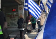 Η ΕΛΛΗΝΩΝ ΣΥΝΕΛΕΥΣΙΣ ΕΝΗΜΕΡΩΝΕΙ ΣΤΗΝ ΒΑΣ. ΟΛΓΑΣ ΘΕΣΣΑΛΟΝΙΚΗΣ 22-3-2019 Ελλήνων Συνέλευσις Θεσσαλονίκη 22-3-2019