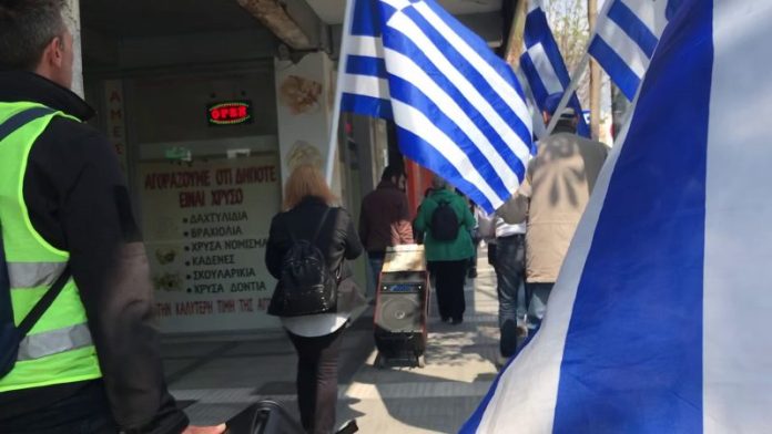 Η ΕΛΛΗΝΩΝ ΣΥΝΕΛΕΥΣΙΣ ΕΝΗΜΕΡΩΝΕΙ ΣΤΗΝ ΒΑΣ. ΟΛΓΑΣ ΘΕΣΣΑΛΟΝΙΚΗΣ 22-3-2019 Ελλήνων Συνέλευσις Θεσσαλονίκη 22-3-2019
