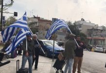 Η ΕΛΛΗΝΩΝ ΣΥΝΕΛΕΥΣΙΣ ΕΝΗΜΕΡΩΝΕΙ ΣΤΗΝ ΝΕΑΠΟΛΗ ΘΕΣΣΑΛΟΝΙΚΗΣ 26-3-2019 Το τέλος της κρίσης με διακυβέρνηση ελλήνων συνέλευσις