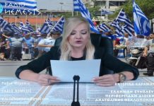 ΒΙΝΤΕΟ ΔΕΛΤΙΟ ΤΥΠΟΥ ΕΛΛΗΝΩΝ ΣΥΝΕΛΕΥΣΙΣ ΚΕΝΤΡΙΚΗΣ ΠΕΡΙΦΕΡΕΙΑΚΗΣ ΔΙΟΙΚΗΣΗΣ ΑΝΑΤΟΛΙΚΗΣ ΠΕΛΟΠΟΝΝΗΣΟΥ 22-3-2019 23-3-2019 ΑΓΙΑ ΤΡΙΑΔΑ ΜΙΔΕΑΣ ΟΜΙΛΙΑ ΕΛΛΗΝΩΝ ΣΥΝΕΛΕΥΣΙΣ