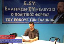 ΔΕΛΤΙΟ ΤΥΠΟΥ ΠΟΥ ΑΦΟΡΑ ΤΙΣ ΔΡΑΣΕΙΣ ΣΤΗΝ ΠΕΡΙΦΕΡΕΙΑ ΚΕΝΤΡΙΚΗΣ ΜΑΚΕΔΟΝΙΑΣ ΑΠΟ 14 ΩΣ ΚΑΙ 16 ΜΑΡΤΙΟΥ 2019