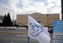 3-3-2019 Η ΕΛΛΗΝΩΝ ΣΥΝΕΛΕΥΣΙΣ ΜΠΡΟΣΤΑ ΣΤΗΝ ΒΟΥΛΗ – ΣΥΝΤΑΓΜΑ