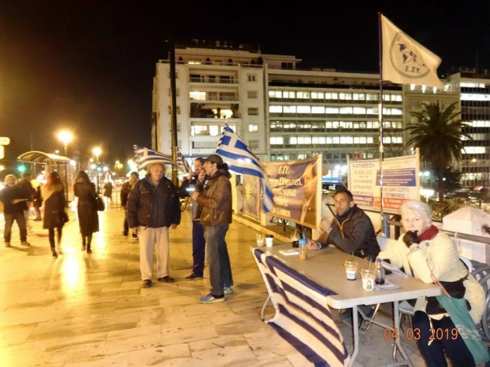 ΣΥΝΤΑΓΜΑ 4-3-2019 ΕΝΗΜΕΡΩΣΗ ΠΟΛΙΤΩΝ με ειδήσεις περι των παγκόσμιων καταπιστευμάτων , των 600δις , των ΦΕΚ της Βουλής που ΔΕΝ υπάρχουν Η πληροφορία για το παγκόσμια καταπίστευμα περνάει τα σύνορα και ταξιδεύει στις χώρες των τουριστών, η ένωση των ΕΛΛΗΝ ΑΝΘΡΏΠΩΝ ΕΊΝΑΙ ΜΟΝΟΔΡΟΜΟΣ, ΔΕΚΑΔΕΣ ΔΡΑΣΕΙΣ ΕΝΗΜΕΡΩΣΗΣ ΚΑΘΗΜΕΡΙΝΑ ΣΕ ΟΛΗ ΤΗΝ ΕΛΛΑΔΑ. ΗΜΕΡΑ ΚΑΙ ΝΥΧΤΑ. ΑΡΤΕΜΗΣ ΣΩΡΡΑΣ. Ε.ΣΥ. ΕΛΛΗΝΩΝ ΣΥΝΕΛΕΥΣΙΣ, ΑΡΤΕΜΗΣ ΣΩΡΡΑΣ, ΕΙΝΑΙ ΠΑΝΤΟΥ. ΕΙΝΑΙ Η ΑΛΗΘΕΙΑ. ΕΙΝΑΙ Η ΓΝΩΣΗ. Η ΕΛΑΔΑ ΣΤΑ ΧΕΡΙΑ ΤΩΝ ΕΛΛΗΝΩΝ ΕΔΩ ΚΑΙ ΤΩΡΑ. Η ΕΛΛΗΝΩΝ ΣΥΝΕΛΕΥΣΙΣ ΜΑΣ ΕΝΩΝΕΙ. ΣΕ ΟΛΟΝ ΤΟΝ ΠΛΑΝΗΤΗ.