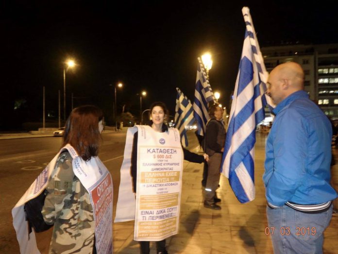 7/3/2019 ΣΥΝΤΑΓΜΑ ΕΝΗΜΕΡΩΣΗ Ε.ΣΥ. ΠΟΛΙΤΩΝ , και τουριστών, για τα παγκόσμια καταπιστεύματα των χωρών τους. Για τον πλούτο των παγκόσμιων καταπιστευμάτων που τον κρύβουν επιμελώς τα επικυρίαρχα καθεστώτα σε όλον τον πλανήτη. Ενημερώνονται για τις επερχόμενες Δημοτικές εκλογές , αλλά και για τις ευρωεκλογές, τα οικονομικά εργαλεία του Αρτέμη Σώρρα . Τα οποία διέθεσε στην Κυρίαρχη Ελληνική Δημοκρατία και την διαχείριση του θα κάνουν οι Έλληνες πολίτες με την Ελλήνων Συνέλευση. Τα 49.000 δημόσια έργα για όλους τους Δήμους. Οι πολίτες να λαμβάνουν μέρος στα κοινά να μπουν υποψήφιοι, να λαμβάνουν αποφάσεις για τον τόπο τους.