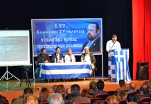 ΟΜΙΛΙΑ ΤΗΣ ΕΛΛΗΝΩΝ ΣΥΝΕΛΕΥΣΙΣ ΣΤΟ ΚΙΝΗΜΑΤΟΘΕΑΤΡΟ ΓΙΑΝΝΗΣ ΡΙΤΣΟΣ ΣΤΟΝ ΔΗΜΟ ΑΓΙΑΣ ΒΑΡΒΑΡΑΣ ΑΤΤΙΚΗΣ. 9-3-2019 (ΦΩΤΟ ΚΑΙ ΒΙΝΤΕΟ) ΟΜΙΛΙΑ ΤΗΣ ΕΛΛΗΝΩΝ ΣΥΝΕΛΕΥΣΙΣ ΣΤΟ ΚΙΝΗΜΑΤΟΘΕΑΤΡΟ ΓΙΑΝΝΗΣ ΡΙΤΣΟΣ ΣΤΟΝ ΔΗΜΟ ΑΓΙΑΣ ΒΑΡΒΑΡΑΣ ΑΤΤΙΚΗΣ , οι δημότες ενημερώνονται για τις επερχομενες εκλογές , τα οικονομικά εργαλεία, τα παγκόσμια καταπιστευματα, τους Δήμους. Οι πολίτες να μπούν υποψήφιοι, να παίρνουν μέρος στα κοινά , να λαμβάνουν αποφάσεις για τον τόπο τους να ενωθούν με το έθνος τους, για Δήμαρχοι, για τα Δημοτικά συμβούλια, για την Βουλή τών Ελλήνων. Η Ελλάς να έρθει στα χέρια των Ελλήνων.