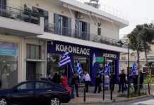 ΜΕΧΡΙ ΝΑ ΤΟ ΜΑΘΕΙ ΚΑΙ Ο ΤΕΛΕΥΤΑΙΟΣ ΕΛΛΗΝ/ΙΔΑ !! ΣΑΒΒΑΤΟ 9/3/2019 ΑΓ. ΒΑΡΒΑΡΑ -ΑΘΗΝΑ ΣΑΒΒΑΤΟ 9/3/2019 ΑΓ. ΒΑΡΒΑΡΑ ΕΛΛΗΝΩΝ ΣΥΝΕΛΕΥΣΙΣ τα 600δις , τα παγκόσμια καταπιστεύματα, για την τράπεζα της Ανατολής τις μετοχές της και την γενική συνέλευση των μετόχων του 2017 με ΦΕΚ του 2018 , τι λένε τα ΜΜΕ καθώς και για τις επερχόμενες εκλογές και τις ευθύνες των Δημάρχων