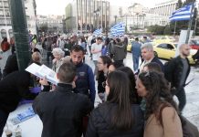 10-3-2019 ΣΥΝΤΑΓΜΑ ΕΝΗΜΕΡΩΣΗ Ε.ΣΥ. ΕΛΛΗΝΩΝ ΣΥΝΕΛΕΥΣΙΣ. Ενημέρωση προεκλογικής περιόδου ΠΡΟΕΚΛΟΓΙΚΗ ΠΕΡΙΟΔΟΣ. ΕΞΕΛΙΞΕΙΣ, ΕΛΛΗΝΩΝ ΣΥΝΕΛΕΥΣΙΣ . ΣΥΝΤΑΓΜΑ 10-3-2019. Πλατεία Συντάγματος ενημέρωση δημοτών αλλά και αλοδαπών τουριστών. Για το παγκόσμιο καταπίστευμα, τον πλούτο των Ελλήνων και όλων των χωρών του πλανήτη. Τα παγκόσμια καταπιστευματα. Τα 600δις στην κυρίαρχη Ελληνική Δημοκρατία που είναι δικαιούχοι όλοι οι Ελληνες. Προεκλογική περίοδος στην Ελλάδα. Οι βουλευτές νομοθετούν βγάζουν ΦΕΚ χωρίς κανείς τους να έχει ΦΕΚ για τον εαυτό του. Ούτε ποτέ εκδόθηκε ΦΕΚ σύστασης της Βουλής σε σώμα.