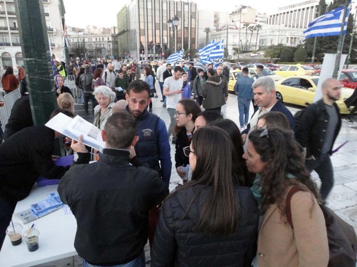 ΠΡΟΕΚΛΟΓΙΚΗ ΠΕΡΙΟΔΟΣ. ΕΞΕΛΙΞΕΙΣ, ΕΛΛΗΝΩΝ ΣΥΝΕΛΕΥΣΙΣ . ΣΥΝΤΑΓΜΑ 10-3-2019. Πλατεία Συντάγματος ενημέρωση δημοτών αλλά και αλοδαπών τουριστών. Για το παγκόσμιο καταπίστευμα, τον πλούτο των Ελλήνων και όλων των χωρών του πλανήτη. Τα παγκόσμια καταπιστευματα. Τα 600δις στην κυρίαρχη Ελληνική Δημοκρατία που είναι δικαιούχοι όλοι οι Ελληνες. Προεκλογική περίοδος στην Ελλάδα. Οι βουλευτές νομοθετούν βγάζουν ΦΕΚ χωρίς κανείς τους να έχει ΦΕΚ για τον εαυτό του. Ούτε ποτέ εκδόθηκε ΦΕΚ σύστασης της Βουλής σε σώμα.