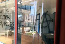 ΒΑΝΔΑΛΙΣΜΟΙ. ΝΕΑ ΤΡΟΜΟΚΡΑΤΙΚΗ ΕΠΙΘΕΣΗ ΚΑΤΑ ΤΗΣ Ε.ΣΥ. ΚΕΡΑΤΣΙΝΙΟΥ ΑΠΟ ΤΟΥΣ… Antifa ΠΟΥ ΔΡΟΥΝ ΑΝΕΞΕΛΕΓΚΤΑ ΩΣ ΚΡΑΤΟΣ ΕΝ ΚΡΑΤΕΙ… ΜΑΥΡΑ ΣΥΝΘΗΜΑΤΑ ΜΕ ΜΑΥΡΗ ΜΠΟΓΙΑ ΣΤΑ ΤΖΑΜΙΑ ΤΗΣ Ε.ΣΥ. ΚΕΡΑΤΣΙΝΙΟΥ