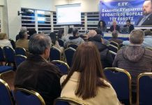 ΟΜΙΛΙΑ ΠΟΛΙΤΙΚΟΥ ΦΟΡΕΑ ΕΛΛΗΝΩΝ ΣΥΝΕΛΕΥΣΙΣ ΣΤΗΝ ΛΕΥΚΑΔΑ 24-03-2019 ΟΜΙΛΙΑ ΠΟΛΙΤΙΚΟΥ ΦΟΡΕΑ ΕΛΛΗΝΩΝ ΣΥΝΕΛΕΥΣΙΣ ΣΤΗΝ ΛΕΥΚΑΔΑ 24-03-2019