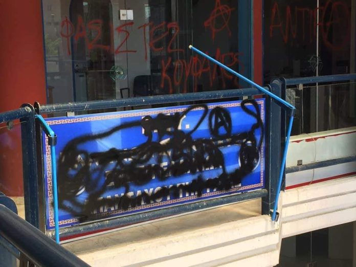 55826879_10216352580624275_8650729879844683776_n ΠΟΙΟΙ ΕΙΝΑΙ ΑΥΤΟΙ ΟΙ ΦΑΣΙΣΤΕΣ ΚΑΙ ΡΑΤΣΙΣΤΕΣ ΠΟΥ ΔΕΝ ΘΕΛΟΥΝ ΤΗ ΣΗΜΑΙΑ ΜΑΣ ;;