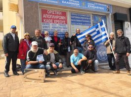 ΕΝΗΜΕΡΩΤΙΚΗ ΔΡΑΣΗ ΤΗΣ ΕΛΛΗΝΩΝ ΣΥΝΕΛΕΥΣΙΣ ΣΤΗΝ ΠΟΛΙΧΝΗ ΘΕΣΣΑΛΟΝΙΚΗΣ 27-3-2019