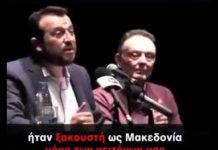 ΤΟ ΘΡΑΣΟΣ ΤΩΝ ΠΡΟΔΟΤΩΝ ΕΧΕΙ ΞΕΠΕΡΑΣΕΙ ΚΑΘΕ ΟΡΙΟ ΚΑΙ ΜΕΤΡΟ ΚΑΙ ΟΛΕΣ ΤΙΣ ΚΟΚΚΙΝΕΣ ΓΡΑΜΜΕΣ ΠΟΥ… ΤΟ ΘΡΑΣΟΣ ΤΩΝ ΠΡΟΔΟΤΩΝ ΕΧΕΙ ΞΕΠΕΡΑΣΕΙ ΚΑΘΕ ΟΡΙΟ ΚΑΙ ΜΕΤΡΟ ΚΑΙ ΟΛΕΣ ΤΙΣ ΚΟΚΚΙΝΕΣ ΓΡΑΜΜΕΣ ΠΟΥ ΟΡΙΟΘΕΤΟΥΝ ΤΗΝ ΕΛΕΥΘΕΡΙΑ ΤΟΥ ΑΤΟΜΟΥ ΤΟΥ ΔΗΜΟΥ ΤΗΣ ΧΩΡΑΣ ΚΑΙ ΤΟΥ ΠΛΑΝΗΤΗ ΟΛΟΚΛΗΡΟΥ. ΠΡΑΓΜΑΤΙΚΑ ΜΕΤΑ ΑΠΟ ΤΟΣΑ ΧΡΟΝΙΑ ΥΠΟΜΟΝΗΣ ΠΟΥ ΕΚΑΝΕ Ο ΕΛΛΗΝΙΚΟΣ ΛΑΟΣ ΕΔΩΣΕ ΤΗΝ ΔΥΝΑΤΟΤΗΤΑ ΣΕ ΑΥΤΑ ΤΑ «ΠΟΛΙΤΙΚΑ ΑΝΙΣΤΟΡΗΤΑ ΑΝΔΡΕΙΚΕΛΑ» ΝΑ ΠΡΟΒΑΙΝΟΥΝ ΣΕ ΤΕΤΟΙΟΥ ΕΙΔΟΥΣ ΑΝΘΕΛΛΗΝΙΚΕΣ ΚΑΙ ΠΡΟΔΟΤΙΚΕΣ ΔΗΜΟΣΙΕΣ ΔΗΛΩΣΕΙΣ ΠΟΥ ΔΕΝ ΤΙΣ ΚΑΝΟΥΝ ΟΥΤΕ ΟΙ ΕΧΘΡΟΙ ΤΟΥ ΕΘΝΟΥΣ ΜΑΣ.ΚΙ ΟΜΩΣ Ο «ΚΥΡΙΟΣ» ΠΑΠΠΑΣ ΤΟ ΕΠΡΑΞΕ ΔΗΜΟΣΙΑ ΧΩΡΙΣ ΚΑΜΙΑ ΑΙΔΩ ΘΕΩΡΩΝΤΑΣ ΠΡΟΦΑΝΩΣ ΟΤΙ ΟΙ ΕΛΛΗΝΕΣ ΠΟΛΙΤΕΣ ΔΕΝ ΘΑ ΑΝΤΙΔΡΑΣΟΥΝ ΔΙΟΤΙ ΕΧΟΥΝ ΝΑ ΛΥΣΟΥΝ ΤΑ ΣΟΒΑΡΑ ΘΕΜΑΤΑ ΕΠΙΒΙΩΣΗΣ ΠΟΥ ΤΟΥΣ ΕΠΕΒΑΛΑΝ ΟΙ ΟΜΟΙΟΙ ΜΕ ΑΥΤΟΝ ΑΝΘΕΛΛΗΝΕΣ «ΠΟΛΙΤΙΚΟΙ» Ο ΟΡΟΣ ΠΟΛΙΤΙΚΟΙ ΕΝΤΟΣ ΕΙΣΑΓΩΓΙΚΩΝ