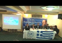 ΚΑΡΔΙΤΣΑ 16-3-2019 ΟΜΙΛΙΑ ΤΟΥ ΠΟΛΙΤΙΚΟΥ ΦΟΡΕΑ ΕΛΛΗΝΩΝ ΣΥΝΕΛΕΥΣΙΣ ΚΕΝΤΡΙΚΗ ΠΕΡΙΦΕΡΕΙΑΚΗ ΔΙΟΙΚΗΣΗ ΘΕΣΣΑΛΙΑΣ. ΚΑΡΔΙΤΣΑ 16-3-2019 ΟΜΙΛΙΑ ΤΟΥ ΠΟΛΙΤΙΚΟΥ ΦΟΡΕΑ ΕΛΛΗΝΩΝ ΣΥΝΕΛΕΥΣΙΣ