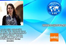 ΠΩΣ ΟΙ ΙΔΙΟΙ ΟΙ ΠΟΛΙΤΕΣ ΧΡΗΜΑΤΟΔΟΤΟΥΝ ΤΗΝ ΕΠΑΝΑΣΤΑΣΗ ΤΟΥΣ 29-3-2019 Οι έλληνες χρηματοδοτούν την δική τους επανάσταση