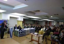 ΛΑΡΙΣΑ ΞΕΝΟΔΟΧΕΙΟ ΜΕΤΡΟΠΟΛ 03.03.2019 ΟΜΙΛΙΑ ΠΟΛΙΤΙΚΟΥ ΦΟΡΕΑ “ΕΛΛΗΝΩΝ ΣΥΝΕΛΕΥΣΙΣ” ΔΕΛΤΙΟ ΤΥΠΟΥ ΟΜΙΛΙΑ ΤΗΣ Ε.ΣΥ. ΣΤΗΝ ΛΑΡΙΣΑ , ΕΚΛΟΓΕΣ ΑΡΤΕΜΗΣ ΣΩΡΡΑΣ ΨΗΦΟΦΟΡΟΙ. - ΓΙΑΝΝΗΣ ΝΙΚΟΛΙΤΣΑΣ ΓΙΩΡΓΟΣ ΝΤΟΥΛΑΠΤΣΗΣ ΚΑΙ ΑΝΤΩΝΗΣ ΜΠΛΙΑΤΣΙΟΣ, οι ομιλητές μίλησαν για τα 600δις , για τα παγκόσμια καταπιστεύματα, για την τράπεζα της Ανατολής και πως αντιμετώπισαν το θέμα τα ΜΜΕ καθώς και για τις επερχόμενες εκλογές και τις ευθύνες των Δημάρχων