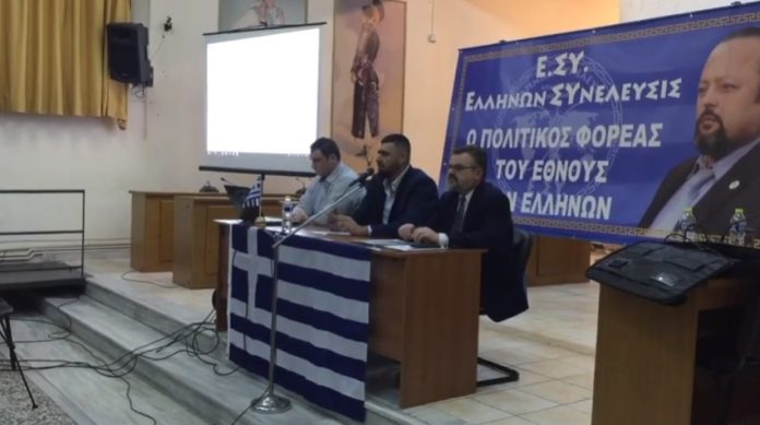 ΕΚΔΗΛΩΣΗ ΠΟΛΙΤΙΚΟΥ ΦΟΡΕΑ ΕΛΛΗΝΩΝ ΣΥΝΕΛΕΥΣΙΣ ΑΛΕΞΑΝΔΡΕΙΑ 02-03-2019 μελη της ελληνων συνελευσις ενημερωνουν στην μακεδονια. Ομιλία των ελληνων συνελευσις στην Αλεξανδρεια, ημαθιας στην μακεδονια. ΑΡΤΕΜΗΣ ΣΩΡΡΑΣ. καταπίστευμα, ομιλιες ελληνων συνελευσ,