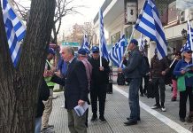 Η ΕΛΛΗΝΩΝ ΣΥΝΕΛΕΥΣΙΣ ΕΝΗΜΕΡΩΝΕΙ ΣΤΗΝ Γ. ΛΑΜΠΡΑΚΗ ΤΟΥΜΠΑΣ ΘΕΣΣΑΛΟΝΙΚΗΣ 21-3-2019 Ελλήνων Συνέλευσις δράση 21-3-2019
