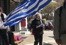 Η ΔΡΑΣΗ ΣΤΟ ΚΕΝΤΡΟ ΤΗΣ ΘΕΣΣΑΛΟΝΙΚΗΣ 29-3-2019 ΚΑΘΗΜΕΡΙΝΕΣ ΕΝΗΜΕΡΩΤΙΚΕΣ ΔΡΑΣΕΙΣ ΠΡΩΙ ΚΑΙ ΑΠΟΓΕΥΜΑ ΑΠΟ ΤΗΝ ΕΛΛΗΝΩΝ ΣΥΝΕΛΕΥΣΙΣ