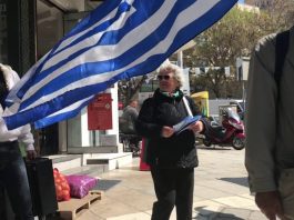 ΚΑΘΗΜΕΡΙΝΕΣ ΕΝΗΜΕΡΩΤΙΚΕΣ ΔΡΑΣΕΙΣ ΠΡΩΙ ΚΑΙ ΑΠΟΓΕΥΜΑ ΑΠΟ ΤΗΝ ΕΛΛΗΝΩΝ ΣΥΝΕΛΕΥΣΙΣ