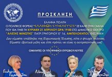 ΟΜΙΛΙΑ ΣΤΟΥΣ ΑΜΠΕΛΟΚΗΠΟΥΣ ΘΕΣΣΑΛΟΝΙΚΗΣ 21-4-2019 ΟΜΙΛΙΑ ΣΤΟΥΣ ΑΜΠΕΛΟΚΗΠΟΥΣ ΘΕΣΣΑΛΟΝΙΚΗΣ 21-4-2019