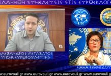 ΤΟ ΨΗΦΟΔΕΛΤΙΟ ΤΗΣ ΕΛΛΗΝΩΝ ΣΥΝΕΛΕΥΣΙΣ ΕΙΝΑΙ ΤΩΝ ΙΔΙΩΝ ΤΩΝ ΕΛΛΗΝΩΝ 23-4-2019 ΑΛΕΞΑΝΔΡΟΣ ΜΕΤΑΞΑΤΟΣ ΣΤΟ ΡΑΔΙΟ ΑΡΓΩ 23-4-2019