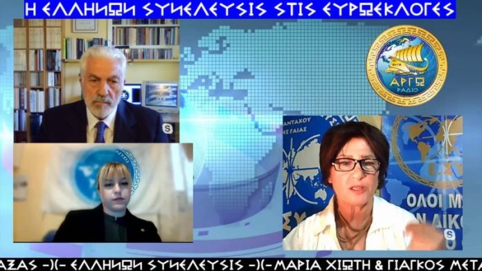 ΜΑΡΙΑ ΧΙΩΤΗ & ΓΙΑΓΚΟΣ ΜΕΤΑΞΑΣ ΣΤΟ ΡΑΔΙΟ ΑΡΓΩ 17-4-2019