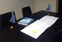 10 ΝΕΕΣ ΔΗΛΩΣΕΙΣ ΚΥΡΙΑΡΧΙΑΣ ΜΕΣΩ ΤΗΣ Ε.ΣΥ. ΚΑΛΑΜΑΤΑΣ 3 10 ΝΕΕΣ ΔΗΛΩΣΕΙΣ ΚΥΡΙΑΡΧΙΑΣ ΜΕΣΩ ΤΗΣ Ε.ΣΥ. ΚΑΛΑΜΑΤΑΣ 3