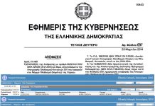 ΑΠΙΣΤΕΥΤΑ ΚΑΙ ΕΞΩΦΡΕΝΙΚΑ ΠΡΑΓΜΑΤΑ ΣΤΙΣ ΕΚΛΟΓΕΣ!!! ΠΟΙΟΙ ΕΙΝΑΙ ΥΠΕΥΘΥΝΟΙ ΓΙΑ ΤΗΝ ΝΟΜΙΜΟΤΗΤΑ ΤΩΝ ΕΚΛΟΓΙΚΩΝ ΚΑΤΑΛΟΓΩΝ???