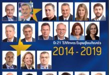 ΟΙ ΠΡΟΔΟΤΕΣ ΕΥΡΩΒΟΥΛΕΥΤΕΣ ΔΕΝ ΑΝΑΓΝΩΡΙΖΟΥΝ ΤΗΝ ΓΕΝΟΚΤΟΝΙΑ ΤΩΝ ΠΟΝΤΙΩΝ