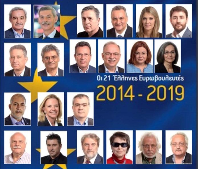 ellines-eurovouleftes-2-14-191553608478