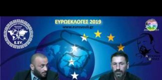 ΔΙΑ ΠΟΙΟΝ ΛΟΓΟ ΕΙΝΑΙ ΕΠΙΤΑΚΤΙΚΗ ΑΝΑΓΚΗ ΝΑ ΕΠΙΛΕΞΕΙΣ ΤΗΝ ΕΛΛΗΝΩΝ ΣΥΝΕΛΕΥΣΙΣ ΠΟΥ ΕΙΝΑΙ Η ΕΚΠΡΟΣΩΠΗΣΗ ΤΟΥ ΕΘΝΟΥΣ. Ο ΥΠΟΨΗΦΙΟΣ ΕΥΡΩΒΟΥΛΕΥΤΗΣ ΝΙΚΟΣ ΜΕΝΕΓΗΣ ΚΑΛΕΣΜΕΝΟΣ ΤΟΥ ΦΩΚΙΩΝΑ ΚΑΡΑΓΙΑΝΝΗ ΣΤΟ ΡΑΔΙΟ ΔΙΑΣΤΑΣΗ ΑΝΑΛΥΟΥΝ ΣΤΟΙΧΕΙΑ ΑΠΟ ΜΗΧΑΝΗ ΤΟΥ ΧΡΟΝΟΥ ΚΑΙ ΜΝΗΜΕΣ ΓΕΓΟΝΟΤΩΝ.