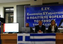ΘΗΒΑ 6-4-2019 ΠΑΡΟΥΣΙΑΣΗ ΥΠΟΨΗΦΙΩΝ ΕΥΡΩΒΟΥΛΕΥΤΩΝ ΕΛΛΗΝΩΝ ΣΥΝΕΛΕΥΣΙΣ ΟΜΙΛΙΑ ΟΙ: ΔΗΜΗΤΡΙΟΣ ΑΛΑΜΠΑΝΟΣ, ΑΝΤΩΝΙΟΣ ΜΠΛΙΑΤΣΙΟΣ ΠΑΝΑΓΙΩΤΑ ΤΣΙΜΠΟΓΙΑΝΝΗ