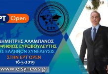 ΤΑ ΜΝΗΜΟΝΙΑ ΥΠΟΓΡΑΦΟΝΤΑΙ ΑΠΟ ΤΟΝ ΥΠΟΥΡΓΟ ΟΙΚΟΝΟΜΙΚΩΝ ΣΤΟ ΕΞΩΤΕΡΙΚΟ 16-5-2019 ΤΑ ΜΝΗΜΟΝΙΑ ΥΠΟΓΡΑΦΟΝΤΑΙ ΑΠΟ ΤΟΝ ΥΠΟΥΡΓΟ ΟΙΚΟΝΟΜΙΚΩΝ ΣΤΟ ΕΞΩΤΕΡΙΚΟ 16-5-2019