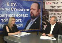 Η ΩΡΑ ΤΗΣ ΑΛΗΘΕΙΑΣ ΔΙΟΝ ΤΗΛΕΟΡΑΣΗ 20-5-2019 Η ΩΡΑ ΤΗΣ ΑΛΗΘΕΙΑΣ ΔΙΟΝ ΤΗΛΕΟΡΑΣΗ 20-5-2019