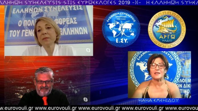 ΕΧΟΥΜΕ ΔΩΣΕΙ ΠΑΝΩ ΑΠΟ 2 ΤΡΙΣ ΩΣ ΦΠΑ ΣΤΗΝ ΕΥΡΩΠΗ 1-5-2019 ΕΧΟΥΜΕ ΔΩΣΕΙ ΠΑΝΩ ΑΠΟ 2 ΤΡΙΣ ΩΣ ΦΠΑ ΣΤΗΝ ΕΥΡΩΠΗ 1-5-2019