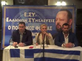 Η ΟΜΙΛΙΑ ΣΤΟΝ ΕΥΡΩΠΟ ΚΙΛΚΙΣ 9-5-2019 Η ΟΜΙΛΙΑ ΣΤΟΝ ΕΥΡΩΠΟ ΚΙΛΚΙΣ 9-5-2019