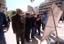 ΚΕΝΤΡΙΚΗ ΠΛΑΤΕΙΑ ΑΓΡΙΝΙΟΥ 2-5-2019 ΔΡΑΣΗ-ΕΝΗΜΕΡΩΣΗ ΕΛΛΗΝΩΝ ΣΥΝΕΛΕΥΣΙΣ