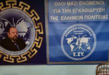 14 ΦΛΕΓΟΜΕΝΕΣ ΡΙΠΕΣ ΠΡΟΣ ΤΟ ΚΑΘΕΣΤΩΣ ΜΕΣΩ ΤΗΣ Ε.ΣΥ. ΑΡΙΔΑΙΑΣ 3-5-2019 14 ΦΛΕΓΟΜΕΝΕΣ ΡΙΠΕΣ ΠΡΟΣ ΤΟ ΚΑΘΕΣΤΩΣ ΜΕΣΩ ΤΗΣ Ε.ΣΥ. ΑΡΙΔΑΙΑΣ 5-3-2019