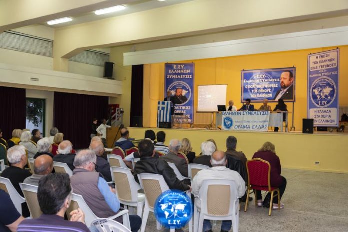 Η ΟΜΙΛΙΑ ΣΤΗΝ ΣΚΥΔΡΑ 4-5-2019 Η ΟΜΙΛΙΑ ΣΤΗΝ ΣΚΥΔΡΑ 4-5-2019