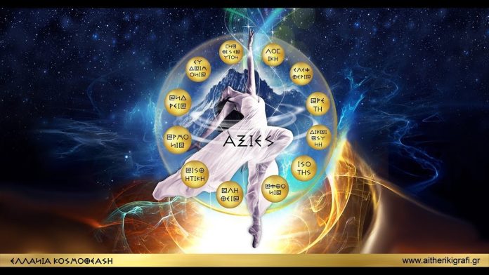 ΜΗΝΥΜΑ ΠΡΟΣ ΟΛΟΥΣ ΤΟΥΣ ΠΟΛΙΤΕΣ ΤΗΣ ΕΛΛΑΔΟΣ